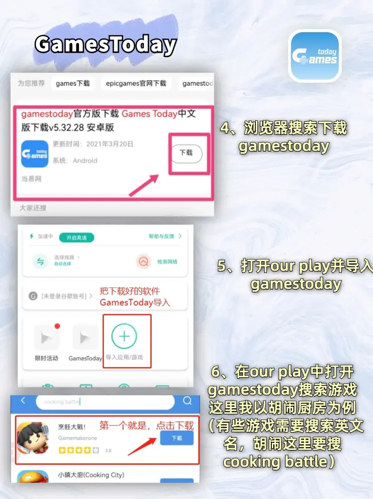 beplay体育登录入口英文版下载截图2